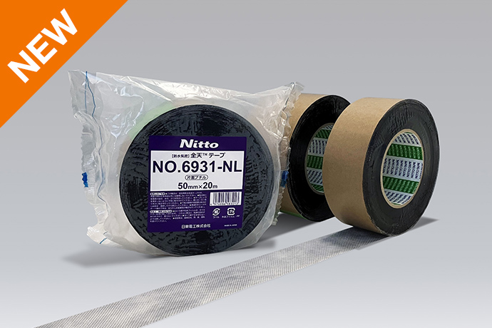 ブチル系住宅用気密粘着テープ 全天テープNo.6931-NL（片面）